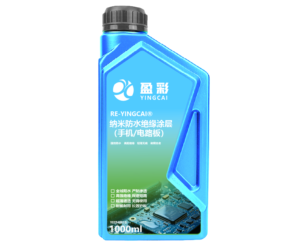 肇庆电子光学与精密材料涂层